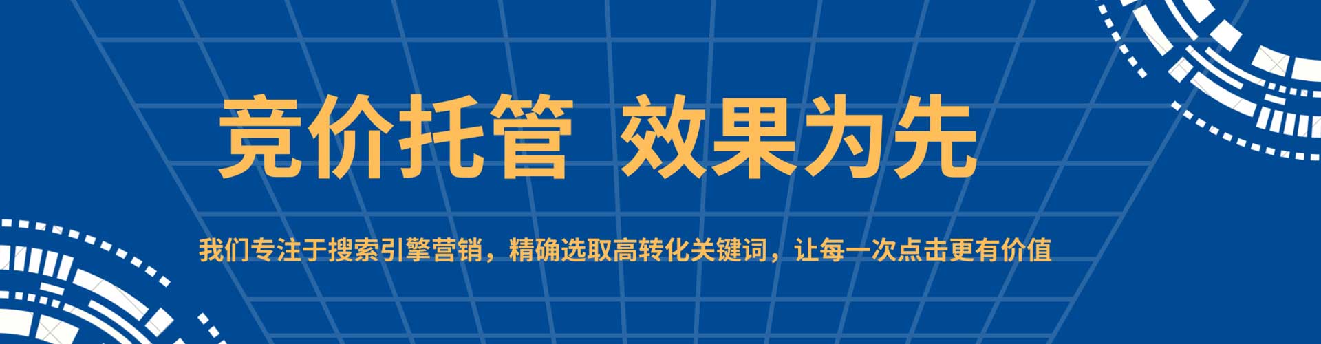 德令哈信息流优化