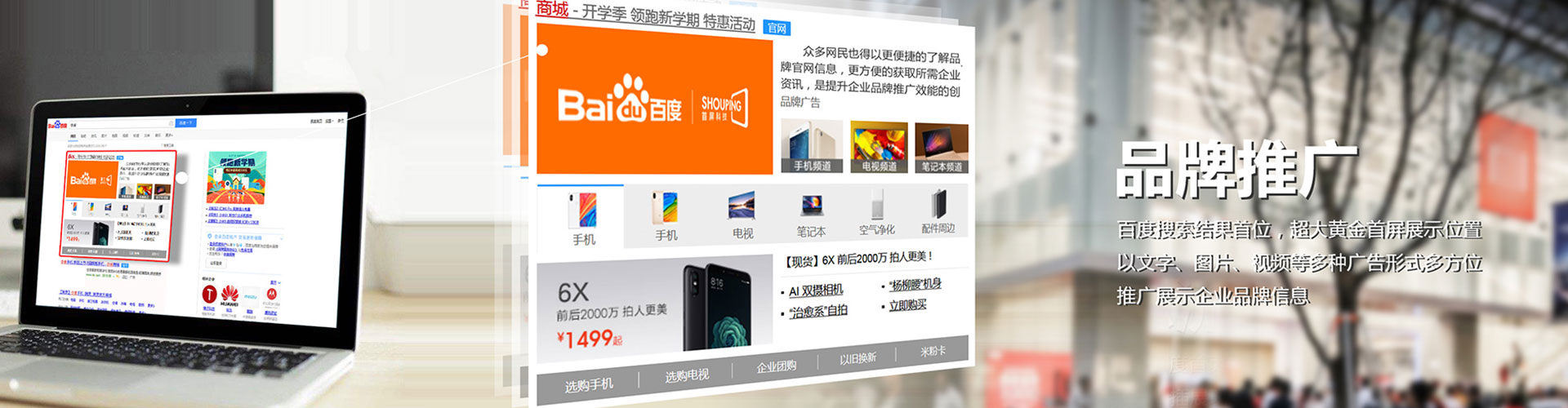德令哈sem优化师